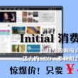 49图库下浏览器香港